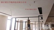 暖通工程案例相册 浙江建方节能科技的匠心之作