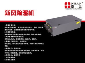 暖通旺季必读 30款爆品助你直通暖通财富